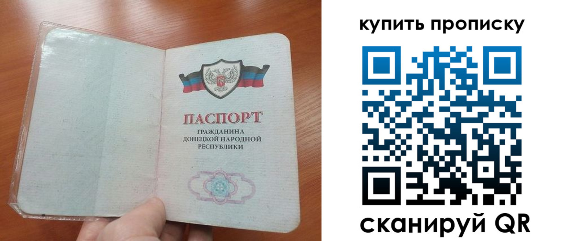 прописка иностранных граждан в Дагестанских Огнях