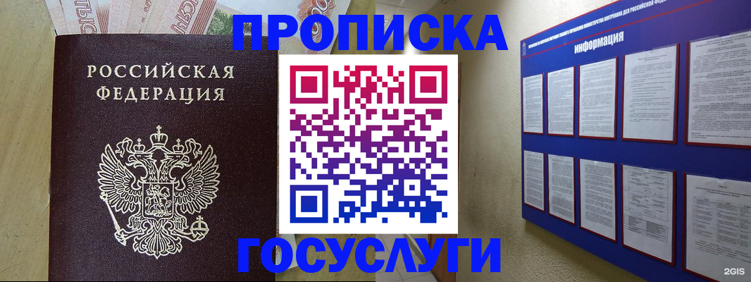 регистрация в Дагестанских Огнях